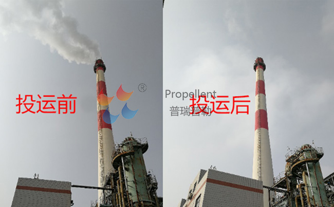 煙氣消白.jpg